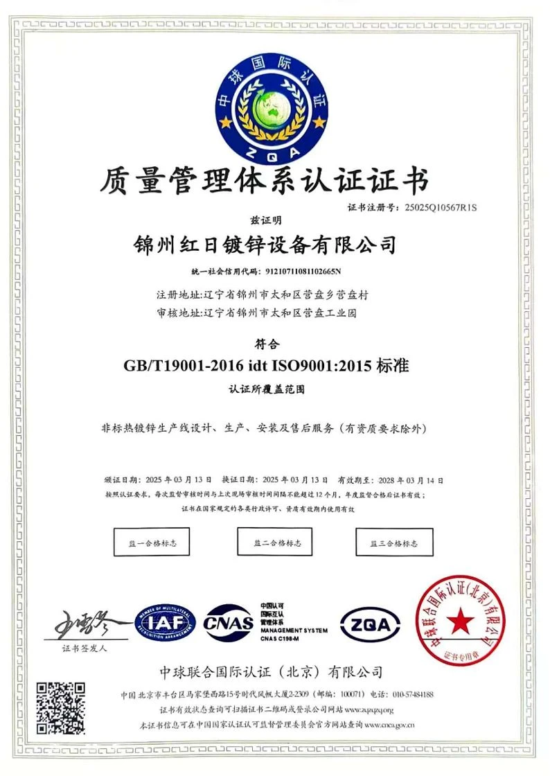 page-794-1120