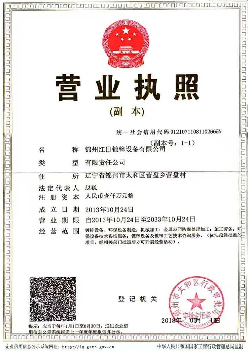 page-794-1120