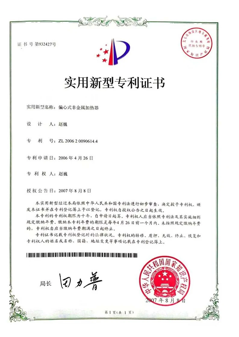 page-794-1120