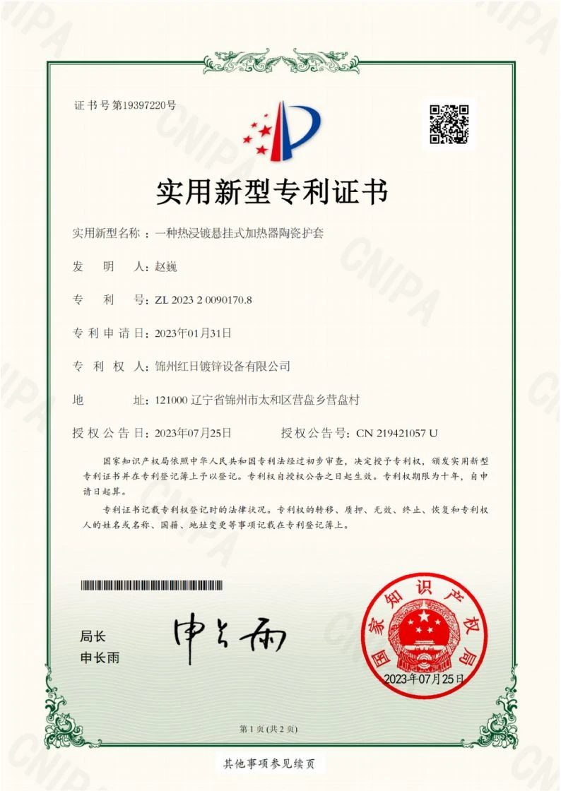page-794-1120