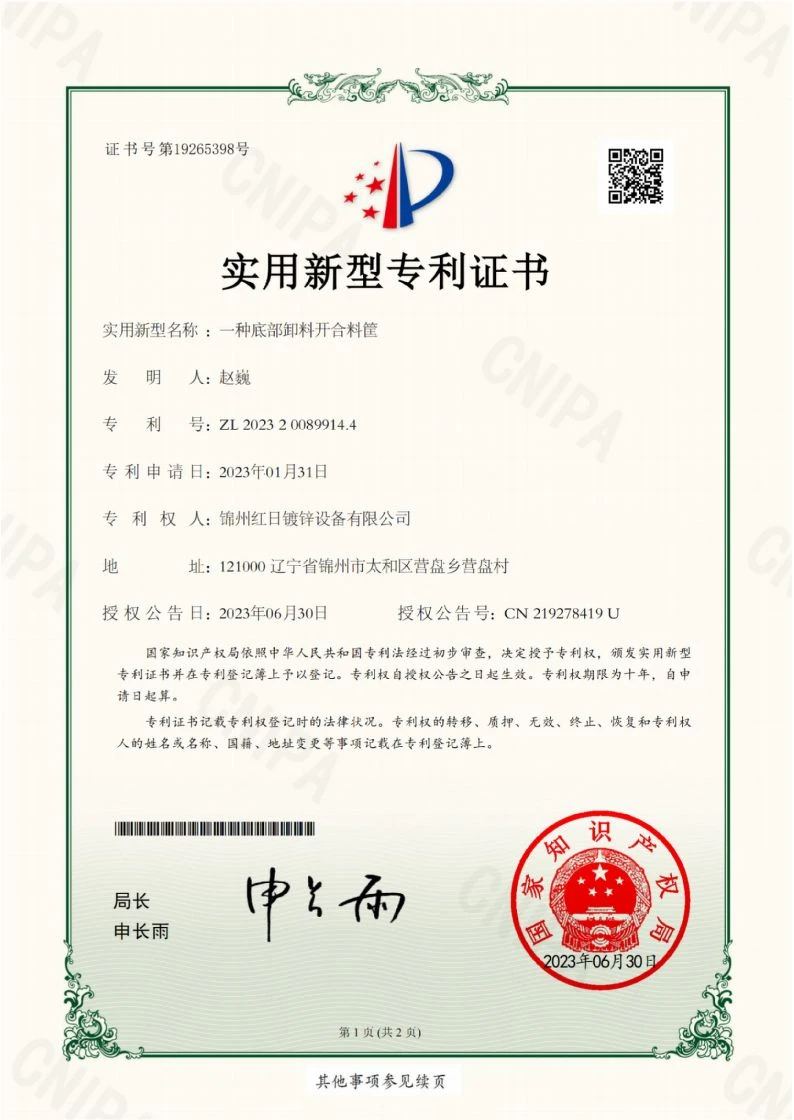 page-794-1120